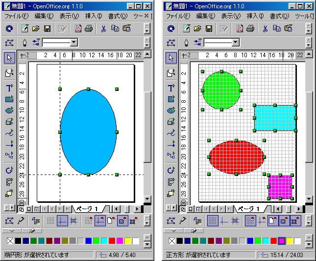 �X�i�b�v��