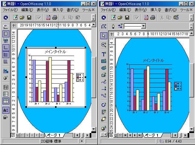 �O���t�̑}��