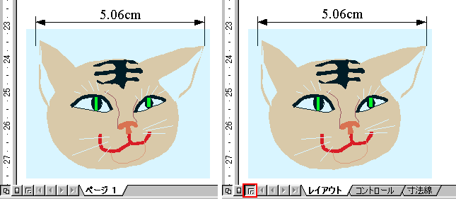 ���C���[