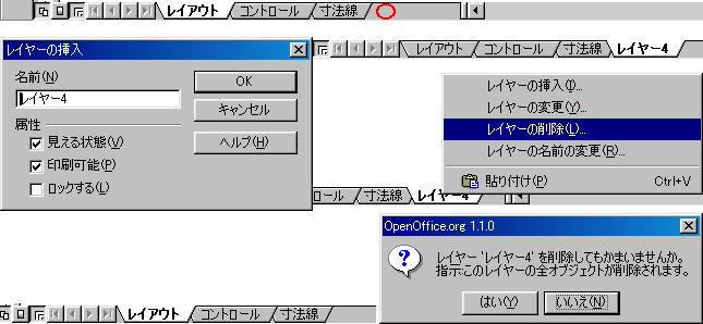 ���C���[2