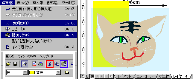 �R���g���[��