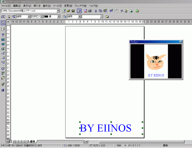 �}�X�^�[���[�h