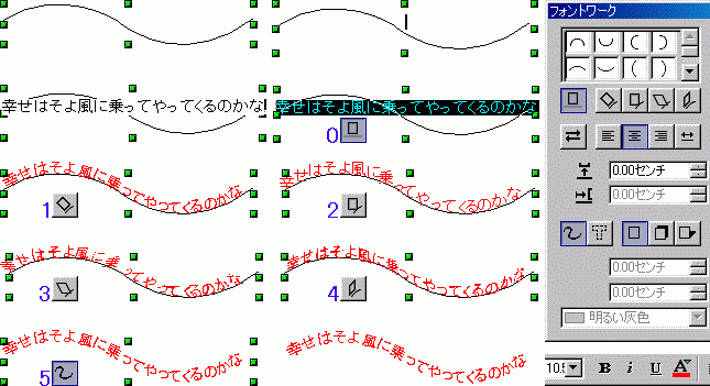 �t�H���g���[�N1