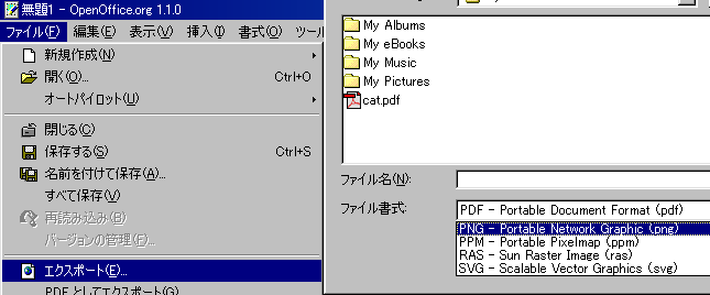 �G�N�X�|�[�g