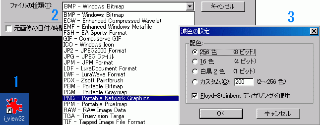�摜�ϊ��\�t�g