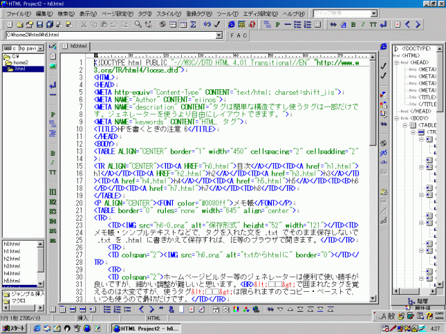 �G�f�B�^�[