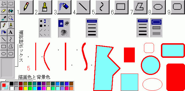 �`��c�[��