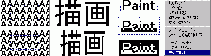 �E�N���b�N2