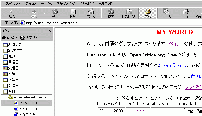 �E�F�u���