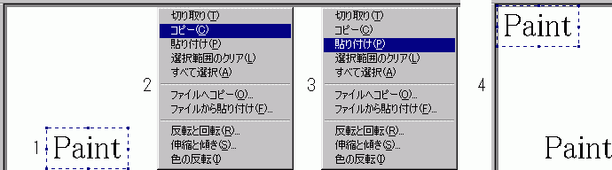 �E�N���b�N